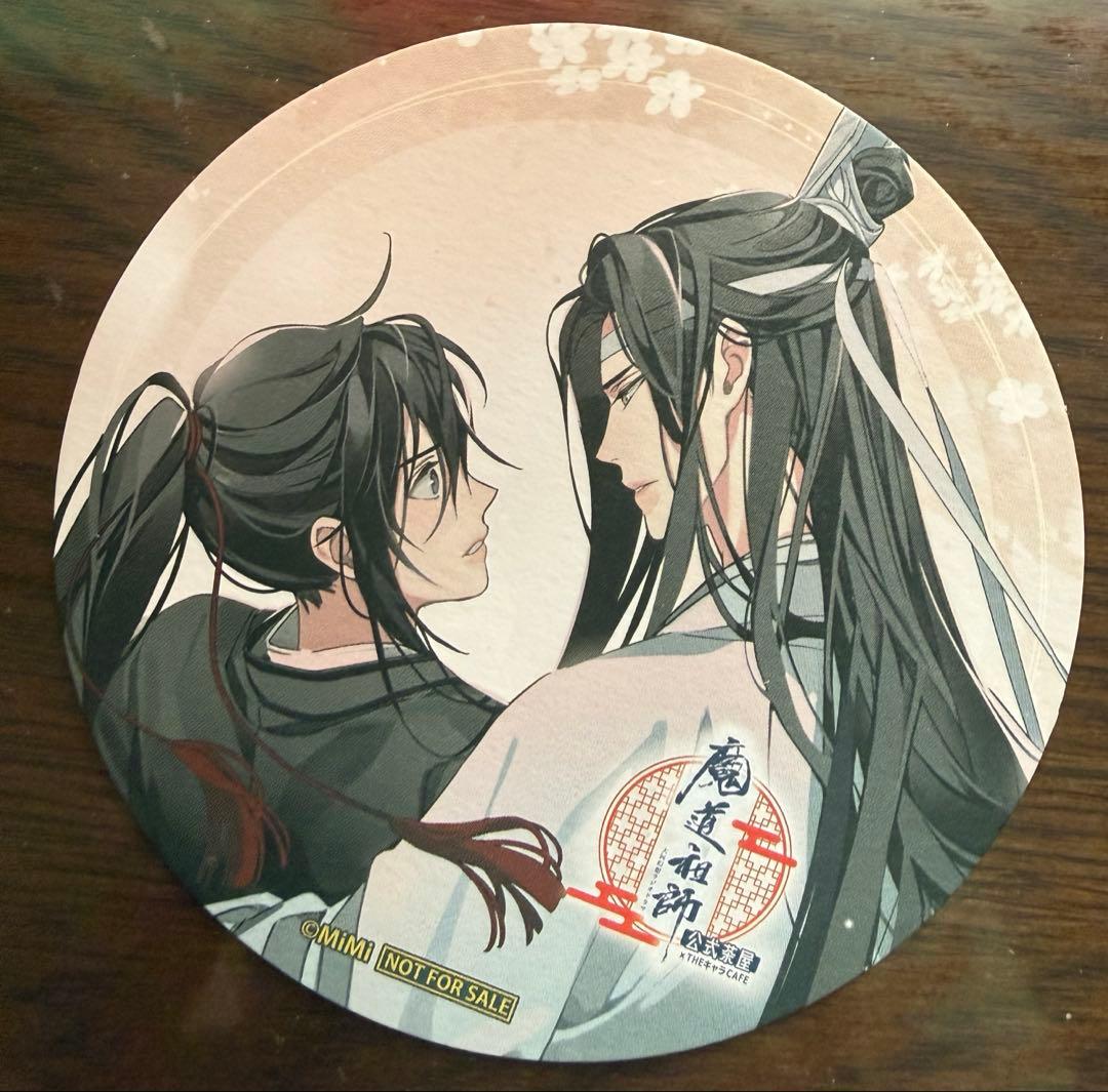 魔道祖師 公式茶屋 特典 コースター 魏無羨 藍忘機 - メルカリ