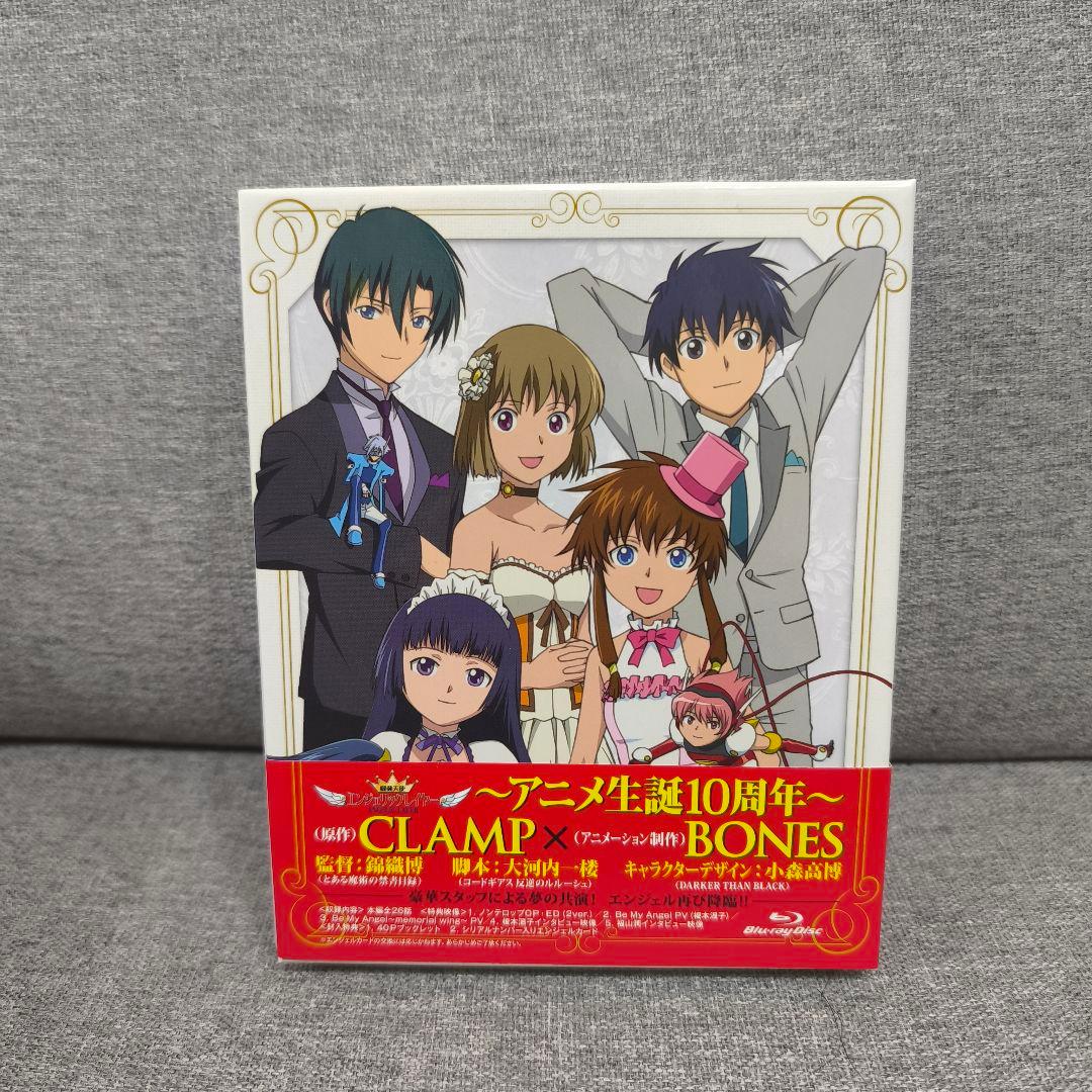 機動天使エンジェリックレイヤー Blu-ray BOX BD CLAMP アニメ - メルカリ