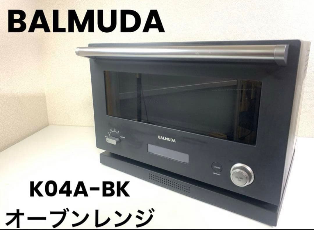 ジャンク品）BALMUDA オーブンレンジ K04A ブラック