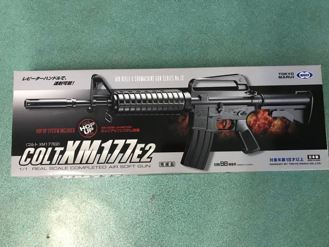 東京マルイ コルトXM 177E2（エアコッキング）18禁 コルト XM177 E2 - エアーライフル&サブマシンガン(18才用モデル