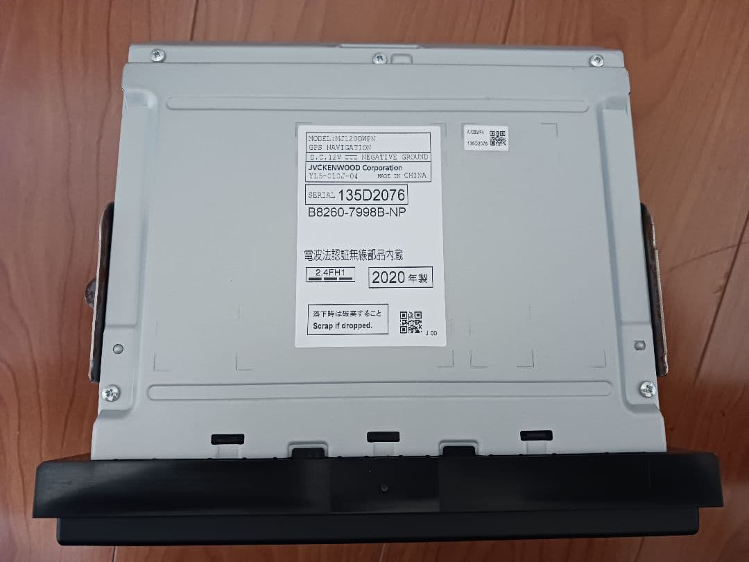 B8260-79888-NP Bluetoothカーナビ 2020年製 楽ナビ 【5点セット販売キャンセラー付】AVIC-RL522＋N-BOX JF5系 JF6