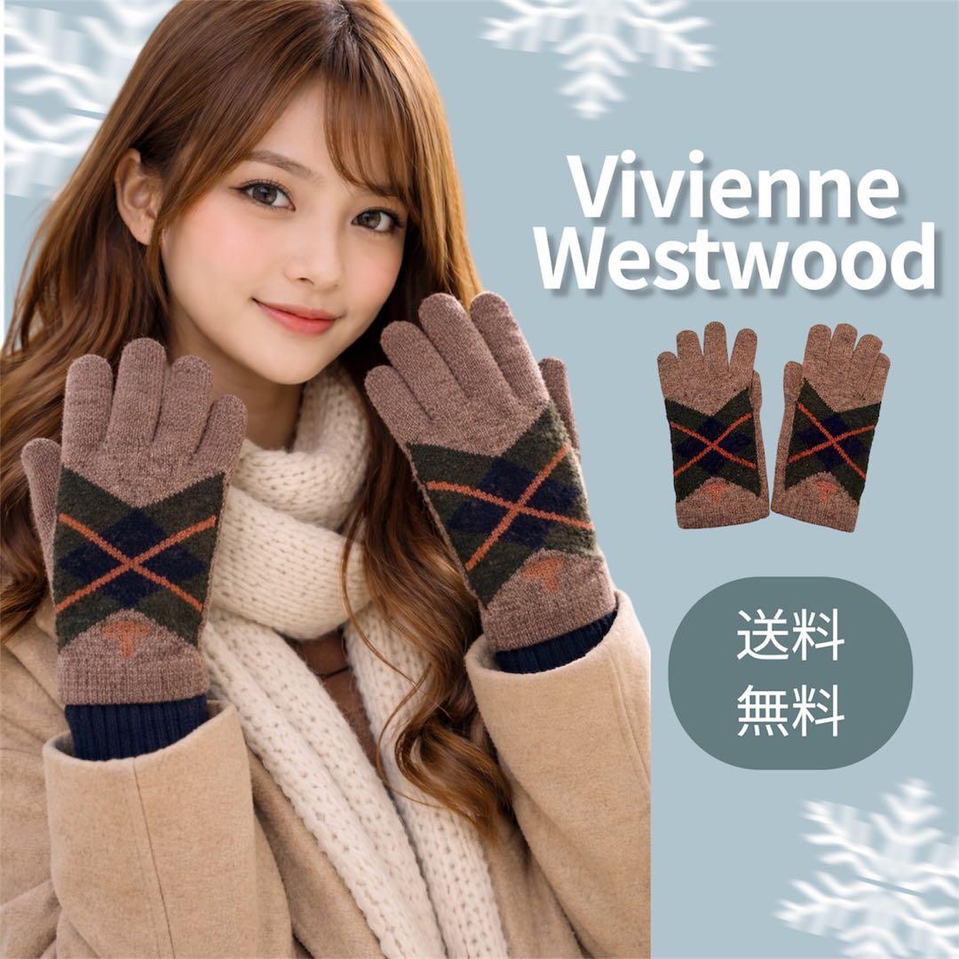Vivienne Westwood アーガイル柄 ニット手袋 オーブ刺繍 - メルカリ