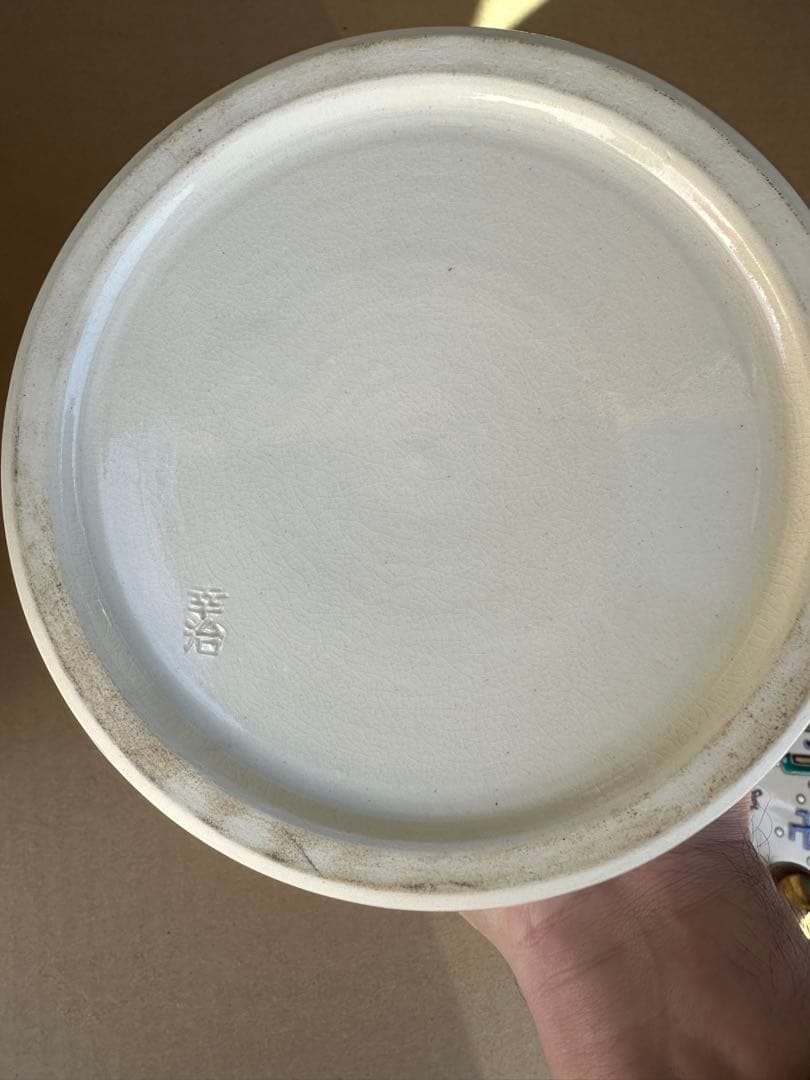 あ*み様 加藤幸冶作　打出小槌　水指