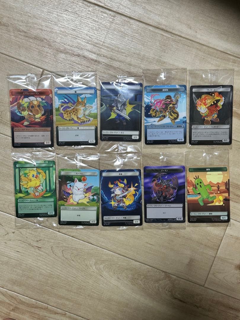 マジックザギャザリング ff ベーシックブースター プラトークン 未開封