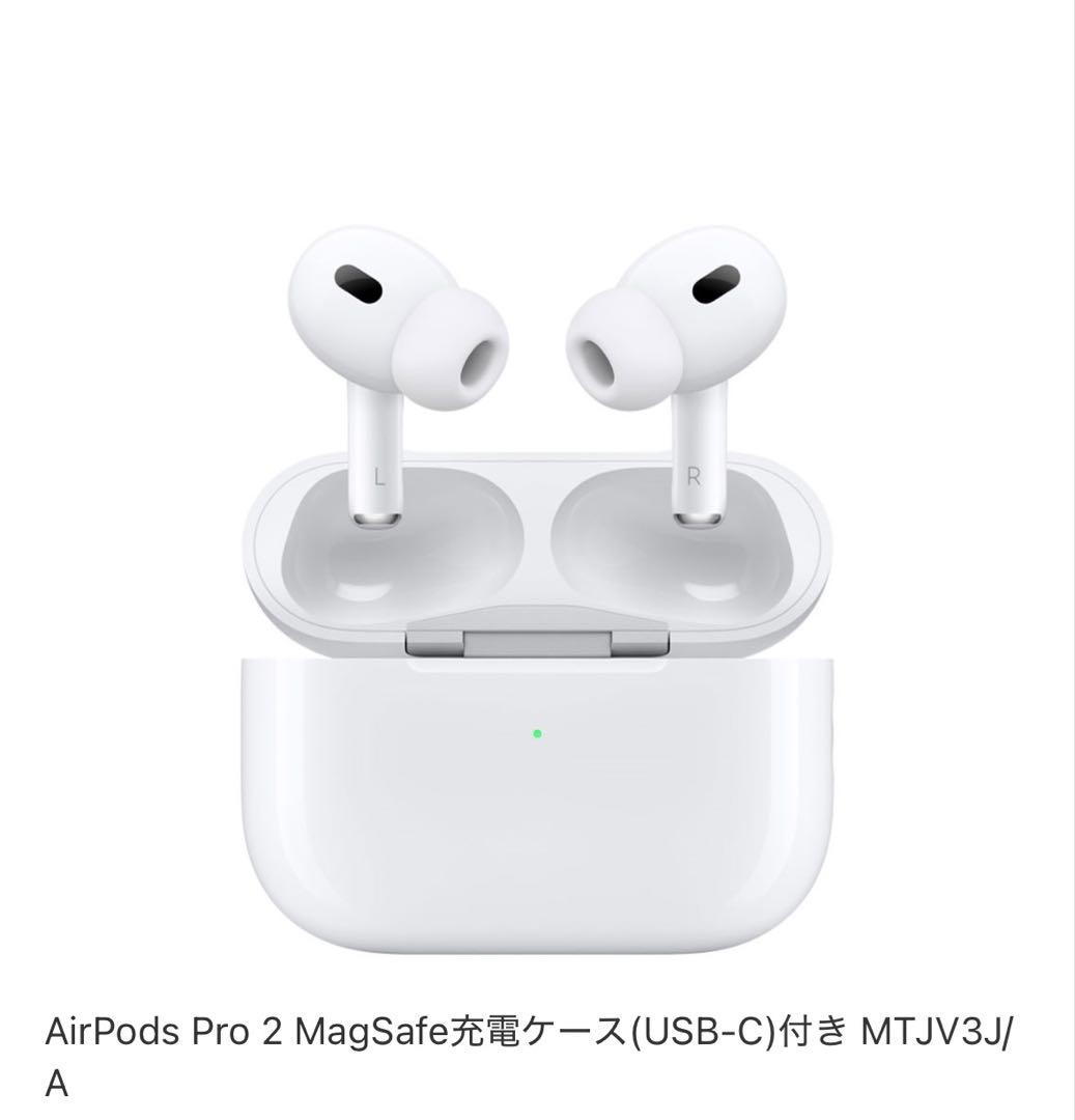Airpods pro2 充電ケース ケーブル 箱付き - メルカリ