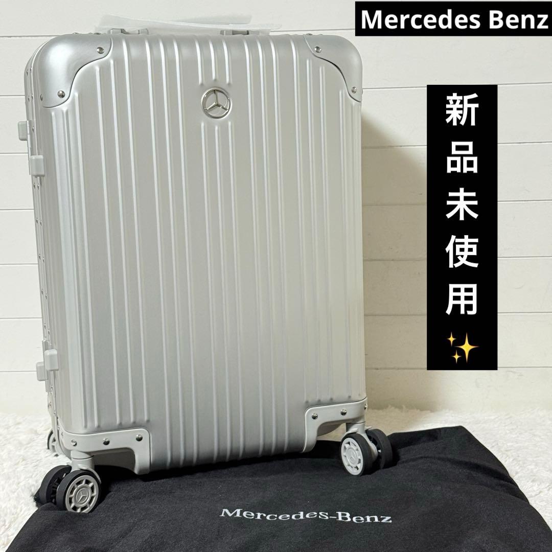 新品✨ メルセデス・ベンツ アルミスーツケース キャリーケース 32L