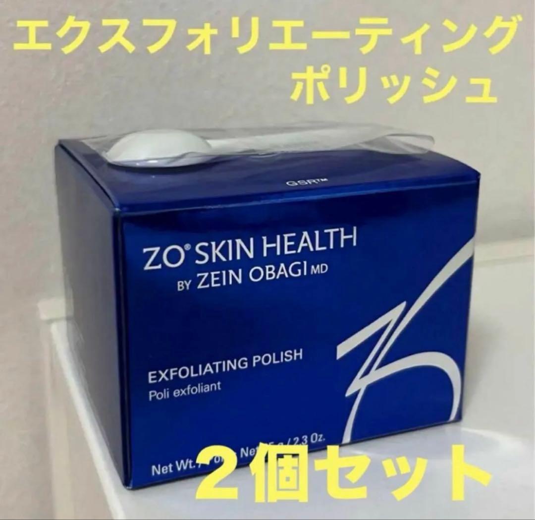 ゼオスキン エクスフォリエーティングポリッシュ 2個セット - メルカリ