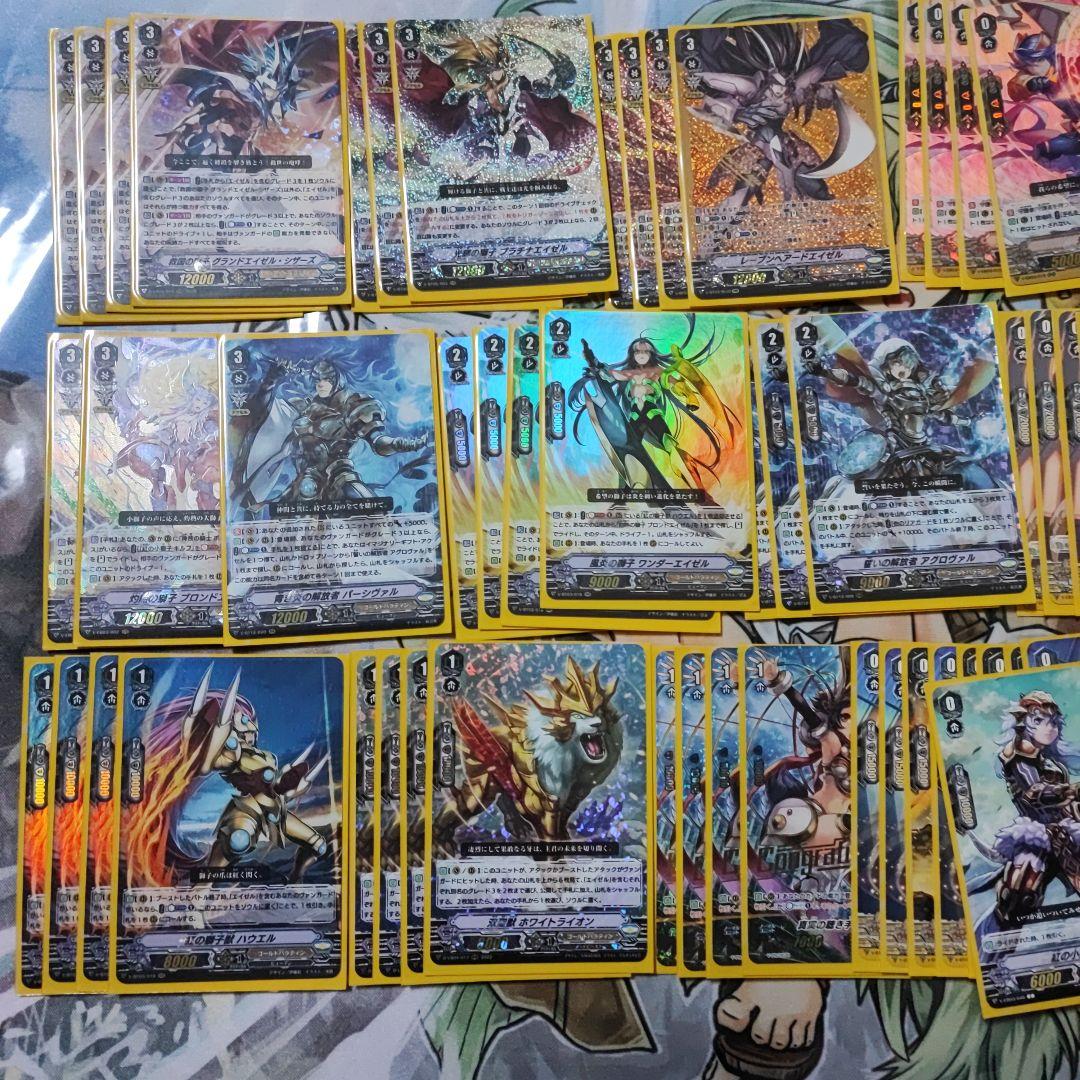 公認 ヴァンガード 星輝兵カオスブレイカードラゴン 初期デッキ