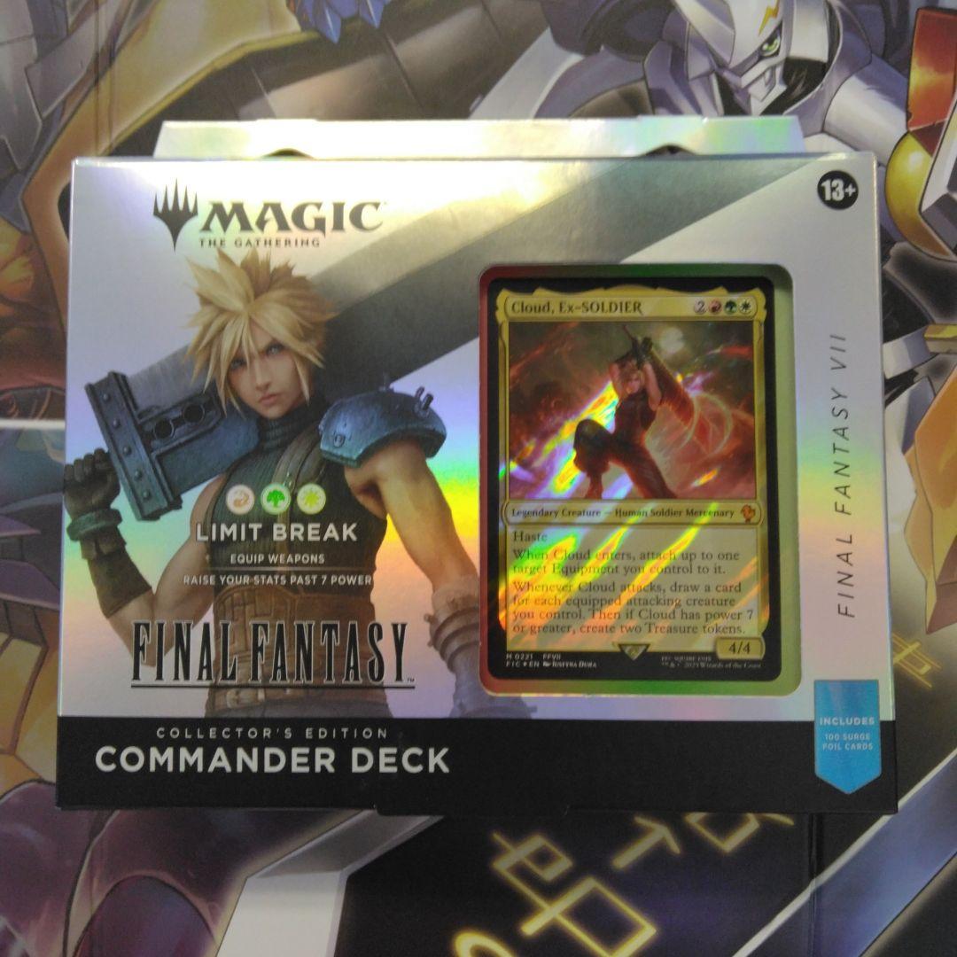 MTG 未開封 英語版 FF コレクター統率者デッキ リミットブレイク