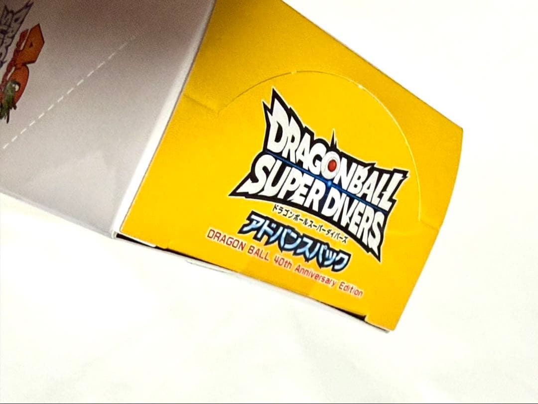 ドラゴンボールスーパーダイバーズ 40th 新品未開封テープ付き1BOX