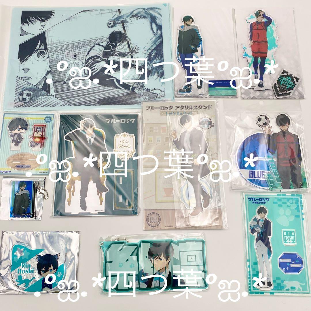 匿名配送】ブルーロック 糸師 凛 グッズ セット - メルカリ
