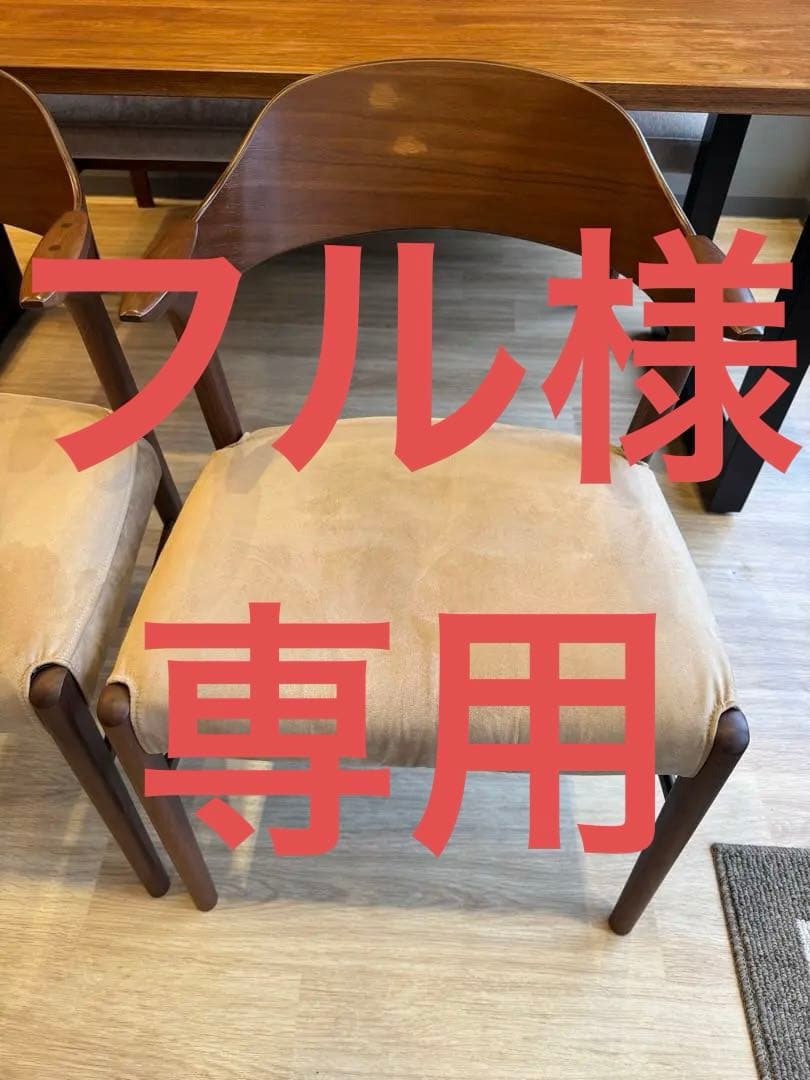【フル】ダイニングチェア② カバー付き、ウォールナット ダイニングチェア 2脚セット 組立品 木製 sesiru-ch-360wal