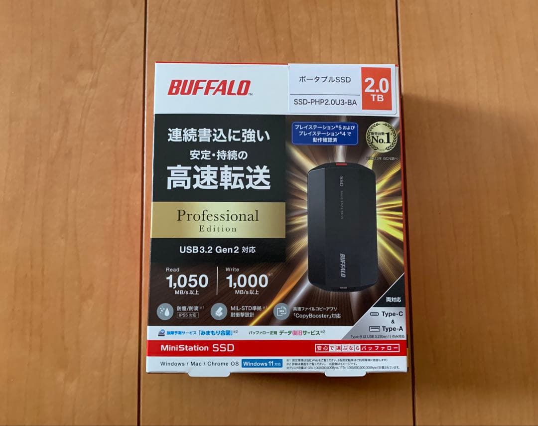 バッファロー SSD-PHP2.0U3-BA [SSD 2TB ブラック] SSD-PHP2.0U3-BA : 外付けSSD | バッファロー