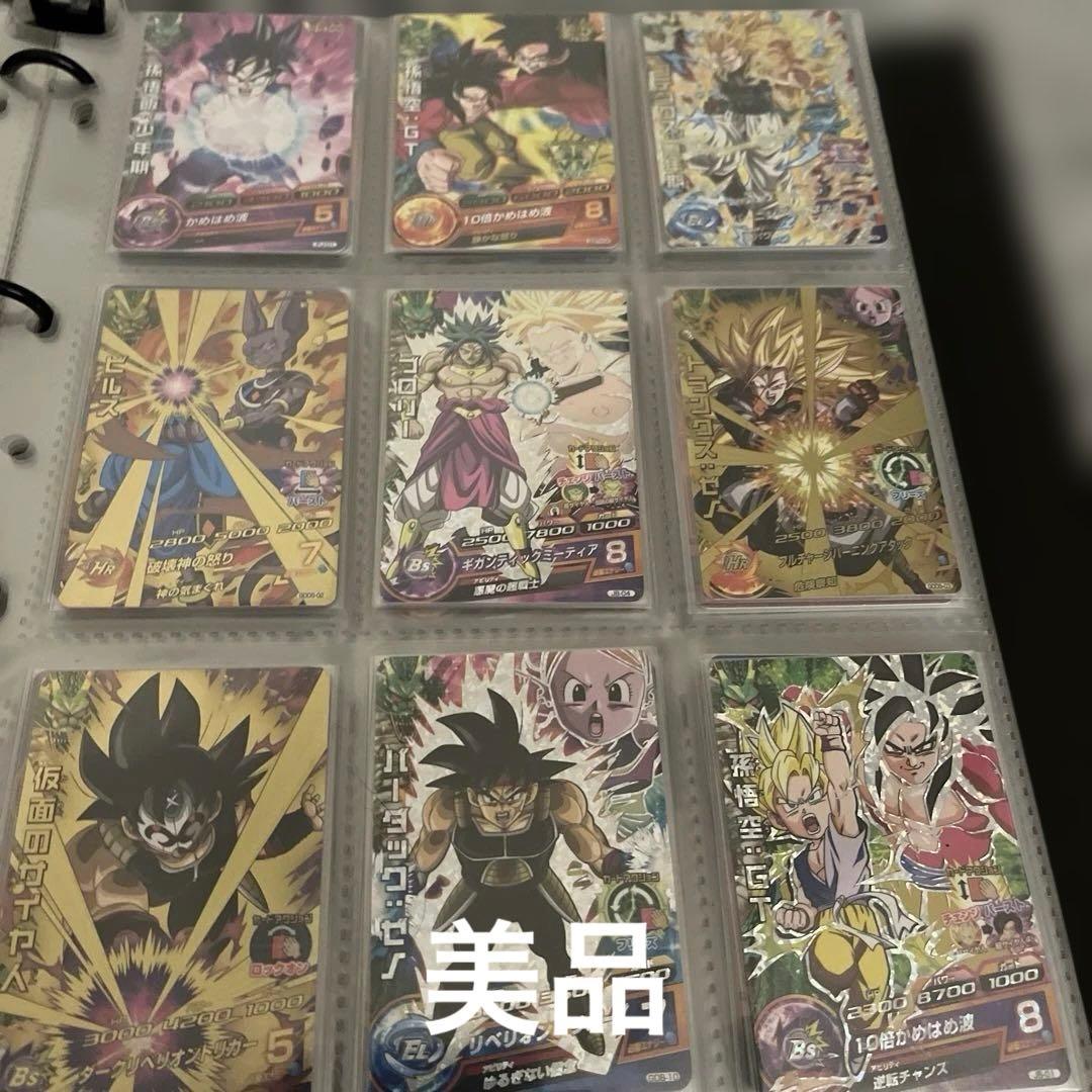 美品 ドラゴンボールヒーローズ 旧弾 プロモーション まとめ売り