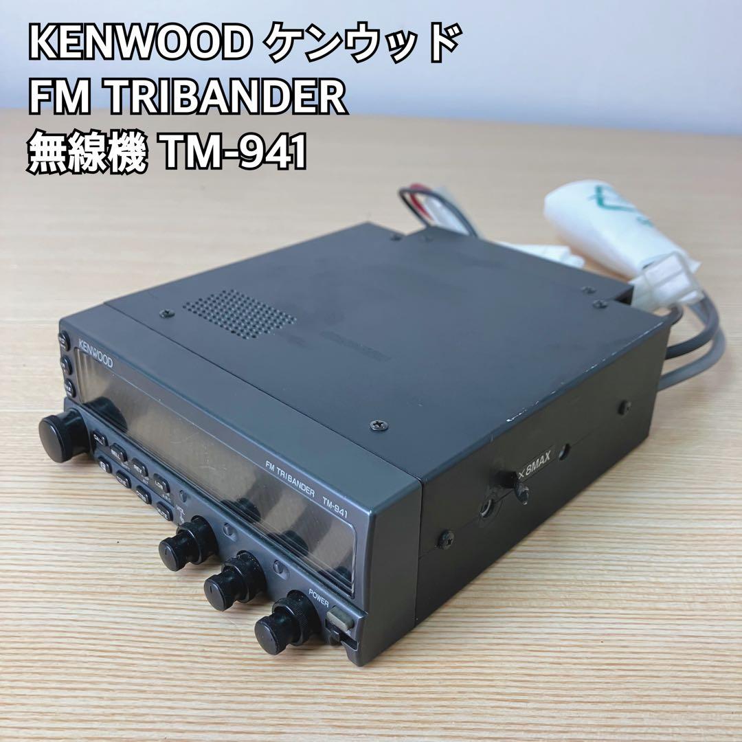 トランシーバー KENWOOD FM TRIBANDER TM-941 Kenwood TM-941 Specs and Prices | RadioMasterList.com | The Radio