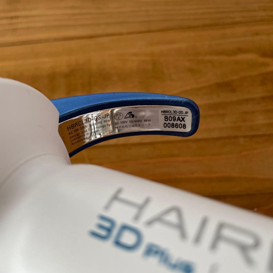 ヘアビューロン3DPlusカール 26.5mm リュミエリーナ