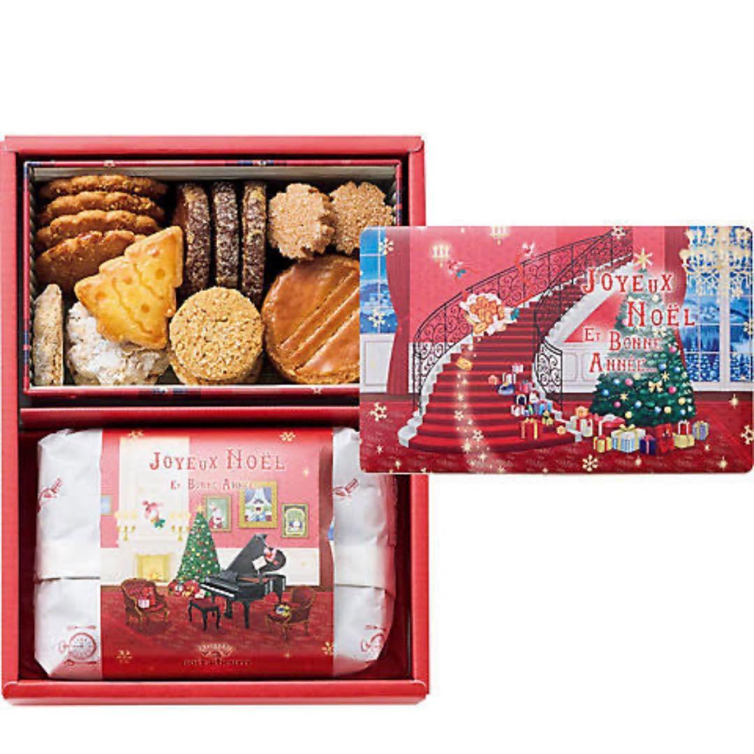 ノワ・ドゥ・ブール サブレ・アソルティ(ノエル)&パン・デピスセット