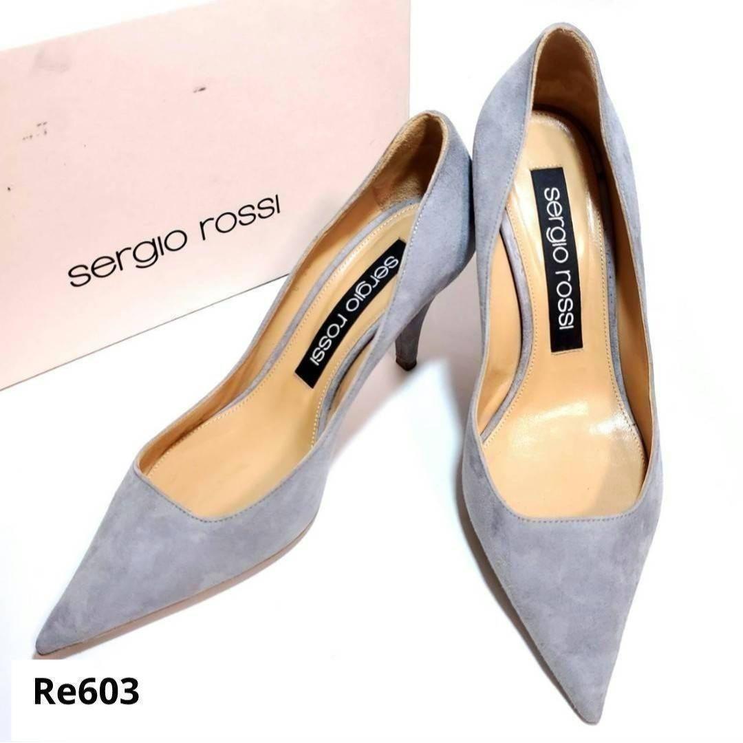 セルジオロッシ ポインテッドトゥ グレー スエード 箱・袋 EU38.5 美品