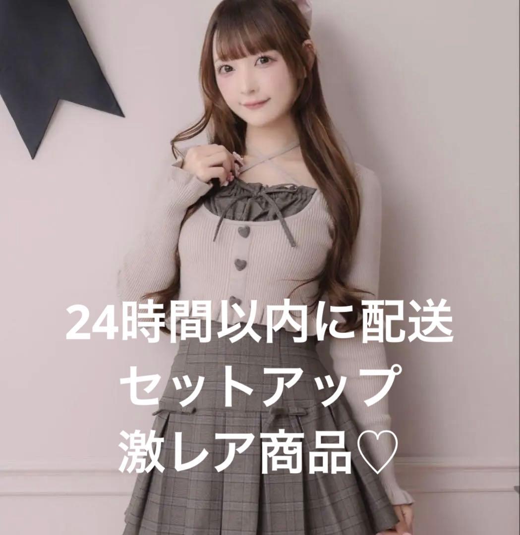 完売品 pium ヨーク切替ハートボタン長袖ニット ハイウエストプリーツ