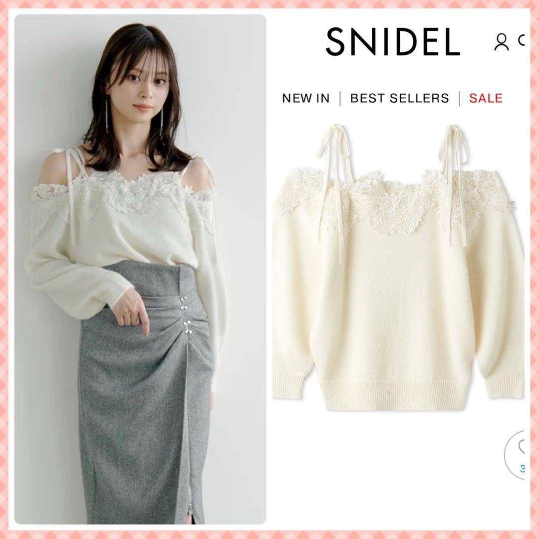 新品未使用タグ付】レーストリミングオフショルニットプルオーバー