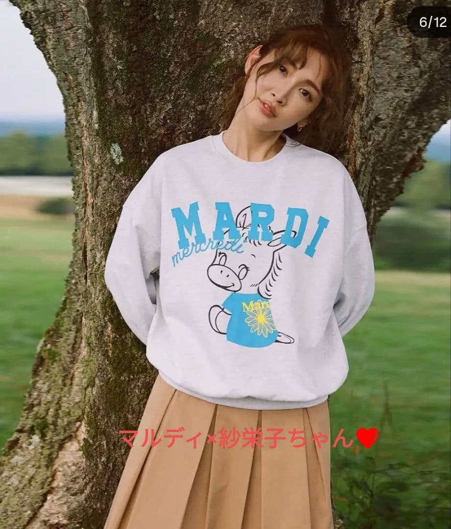 美品】MARDI ×那須ファームヴィレッジコラボ 紗栄子ちゃん - メルカリ