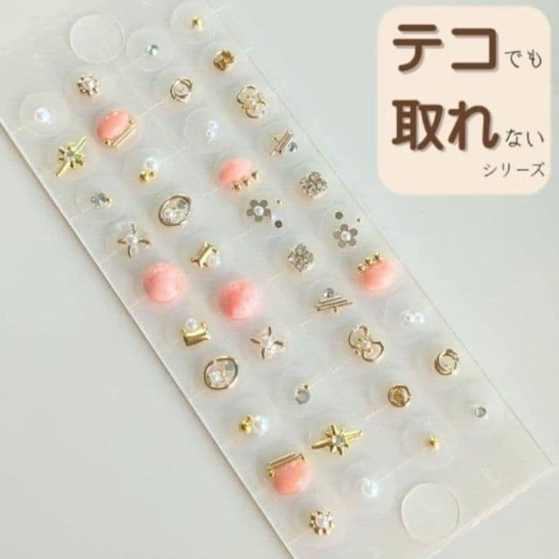 410】 2点目から400円引き 耳つぼジュエリー 健康 ダイエット - メルカリ