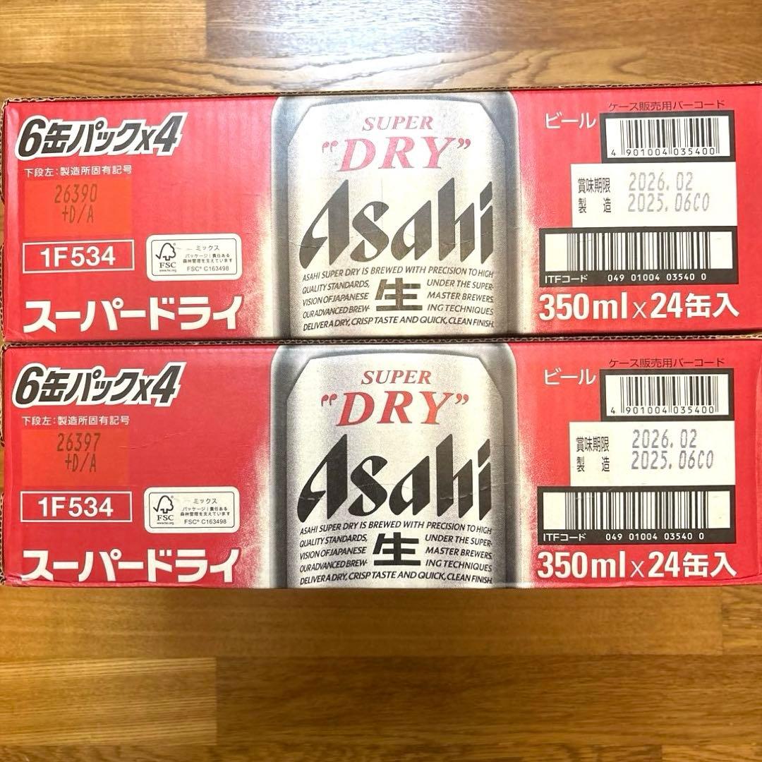 【匿名配送】アサヒスーパードライ　350ml×24缶入　2箱 Amazon.co.jp: [2CS] アサヒ スーパードライ (350ml×24本)×2箱 : 食品