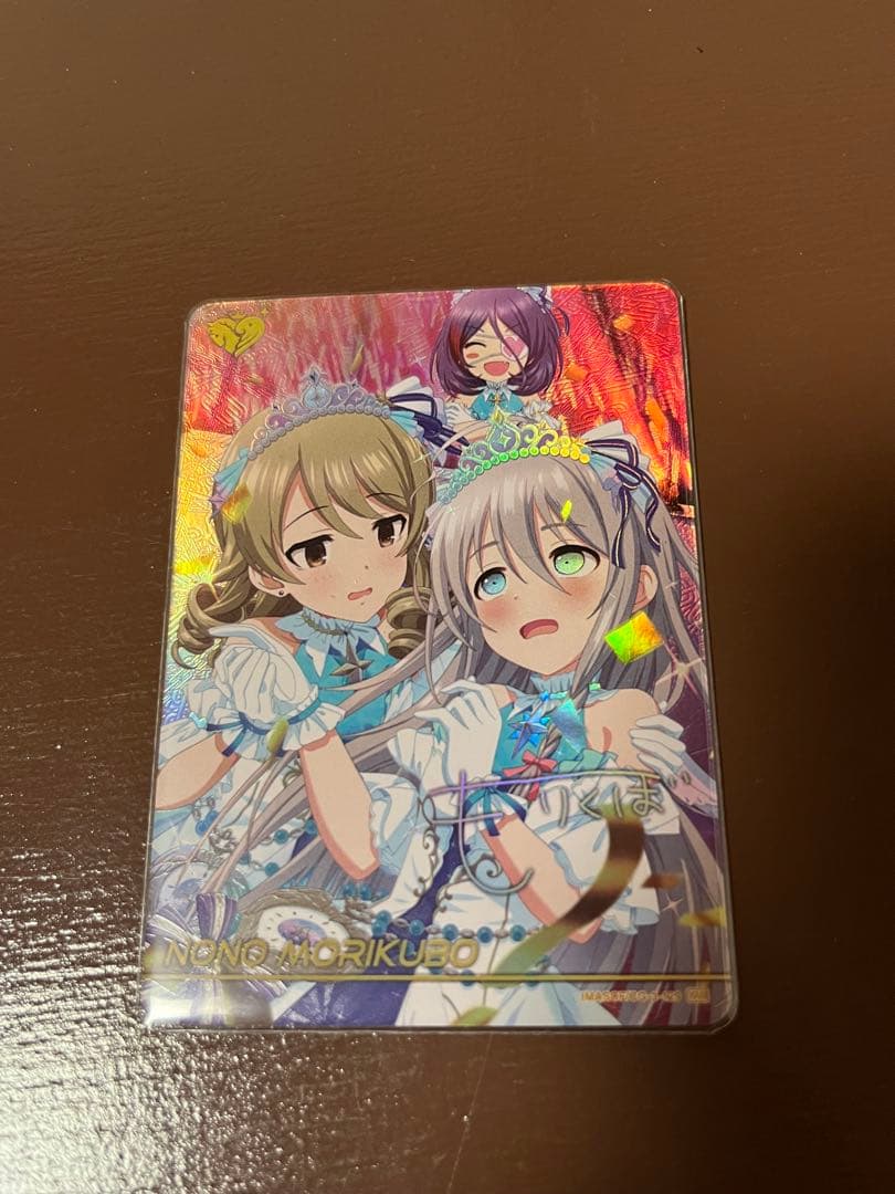 デレマス シンデレラガールズ カードフォリオ MR 森久保乃々 - メルカリ