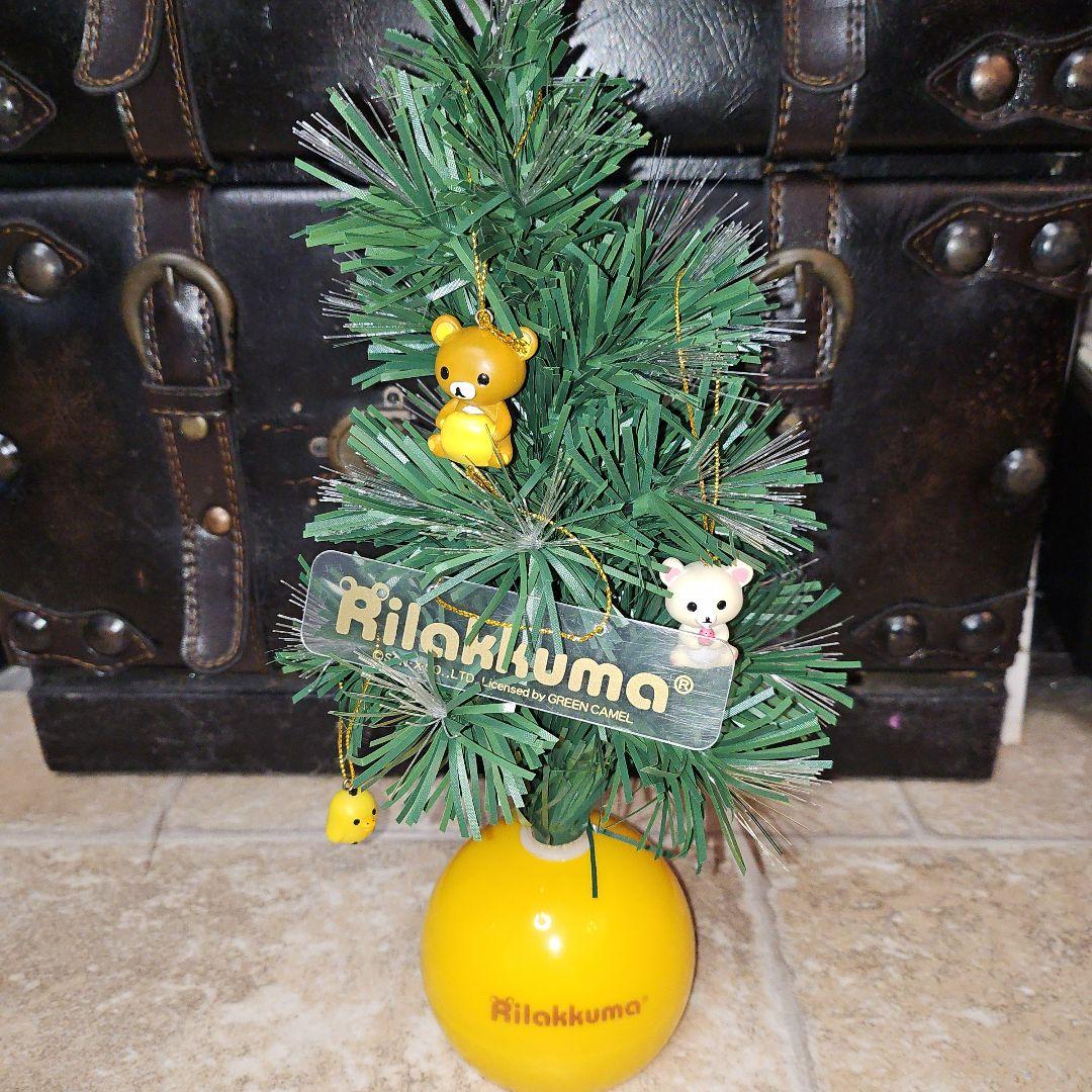 希少 激レア 光る リラックマ クリスマスツリー ファイバー
