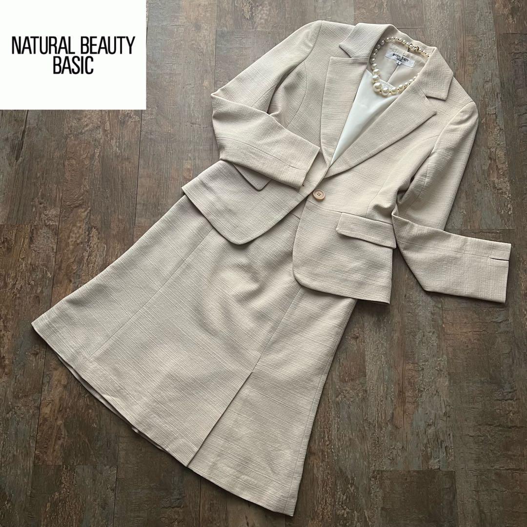 ナチュラルビューティーベーシック セレモニー スーツ フォーマル 入学