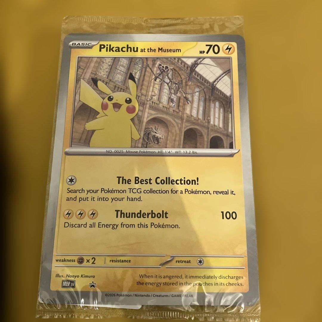 Pikachu at the Museum ピカチュウ プロモ 博物館 未開封品 - メルカリ