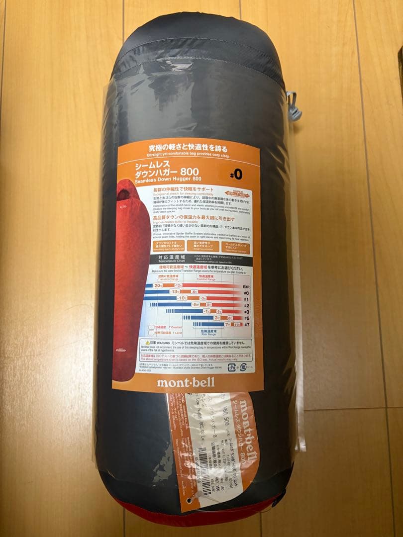 モンベル Seamless Down Hugger 800 #0 寝袋 1121411_msct.webp
