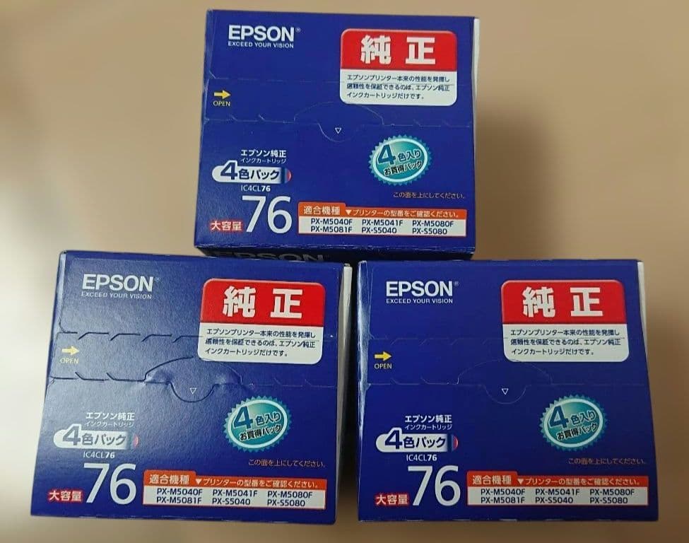 3箱 純正品 EPSON IC4CL76 インク 地球儀 4色パック 大容量 - メルカリ