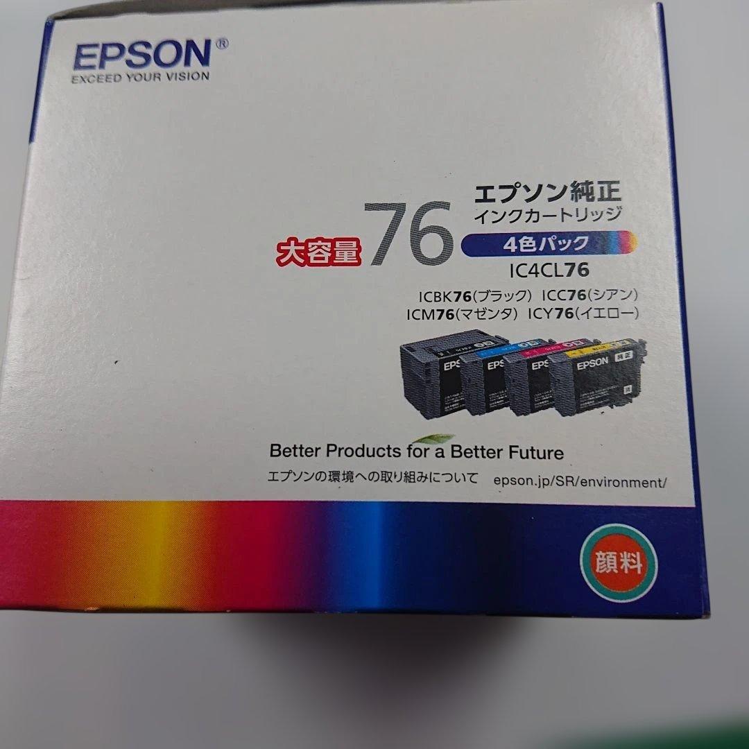 3箱 純正品 EPSON IC4CL76 インク 地球儀 4色パック 大容量 - メルカリ
