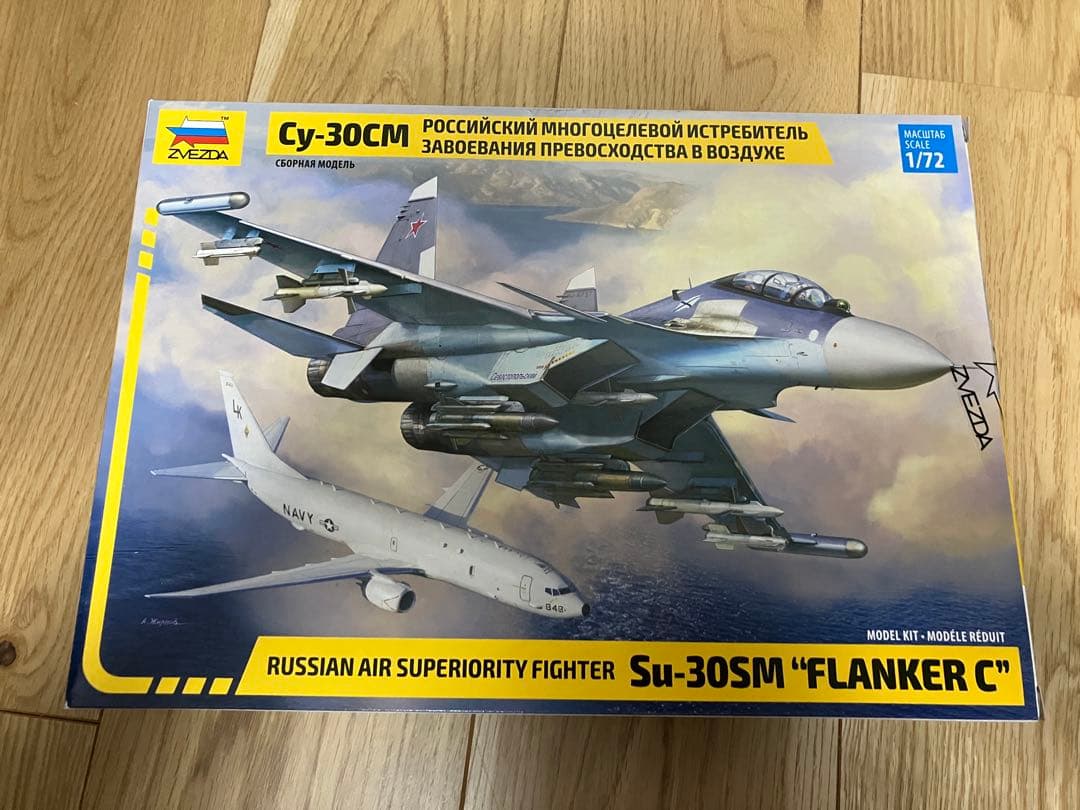 ズベズダ 1/72 ロシア空軍 スホーイ SU-30 SM ZV7314 - メルカリ