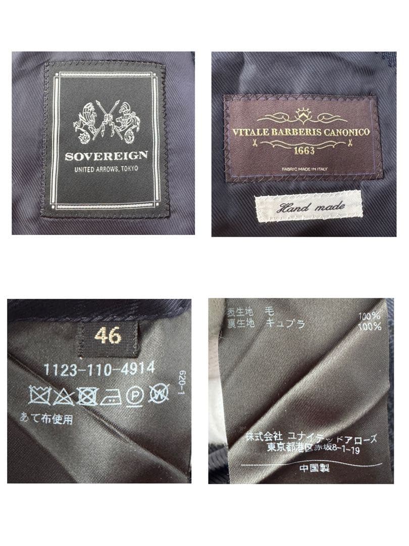 ソブリン ユナイテッド アローズ カノニコ ダブル セットアップ スーツ