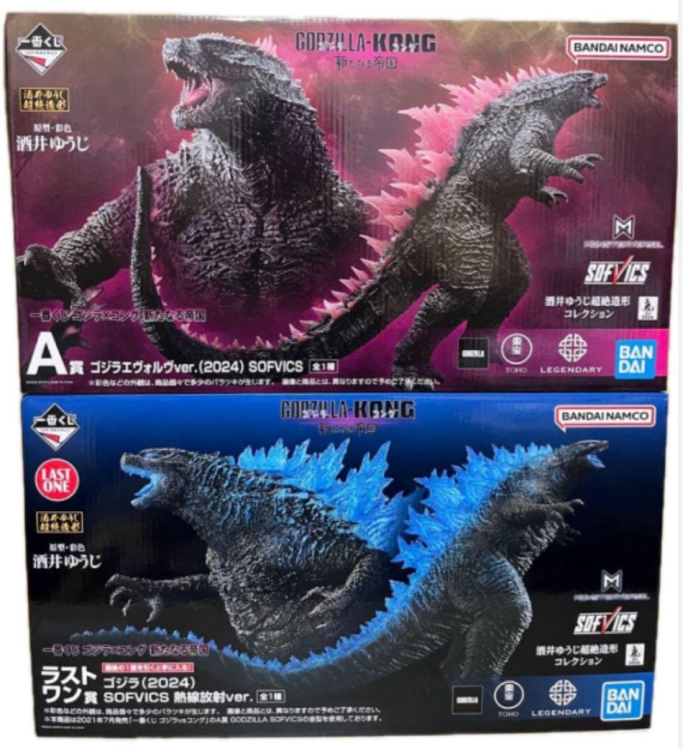 開封品 ゴジラ一番くじ ゴジラ×コング新なる帝国 A賞 ラストワン