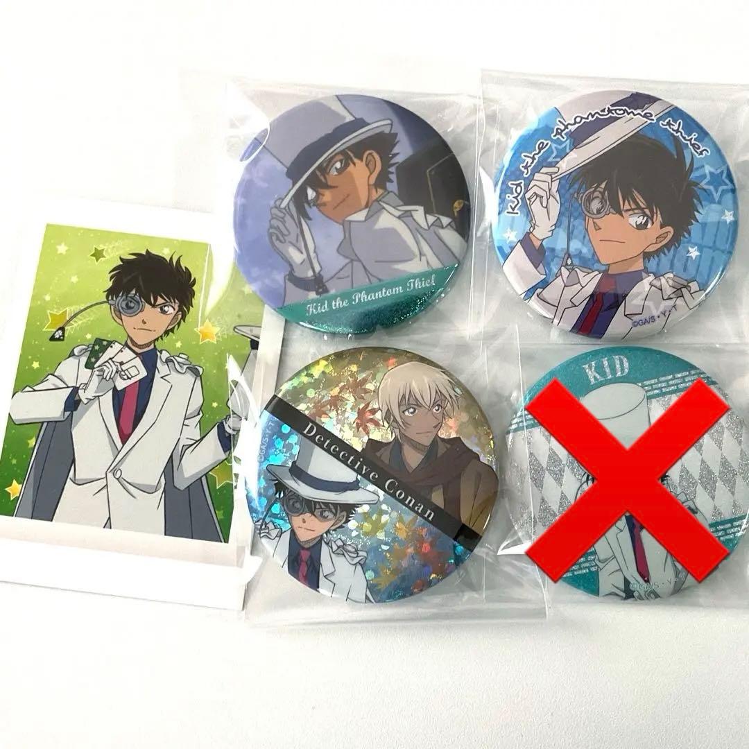 名探偵コナン まじっく快斗 怪盗キッド 黒羽快斗 ぱしゃこれ 缶バッジ