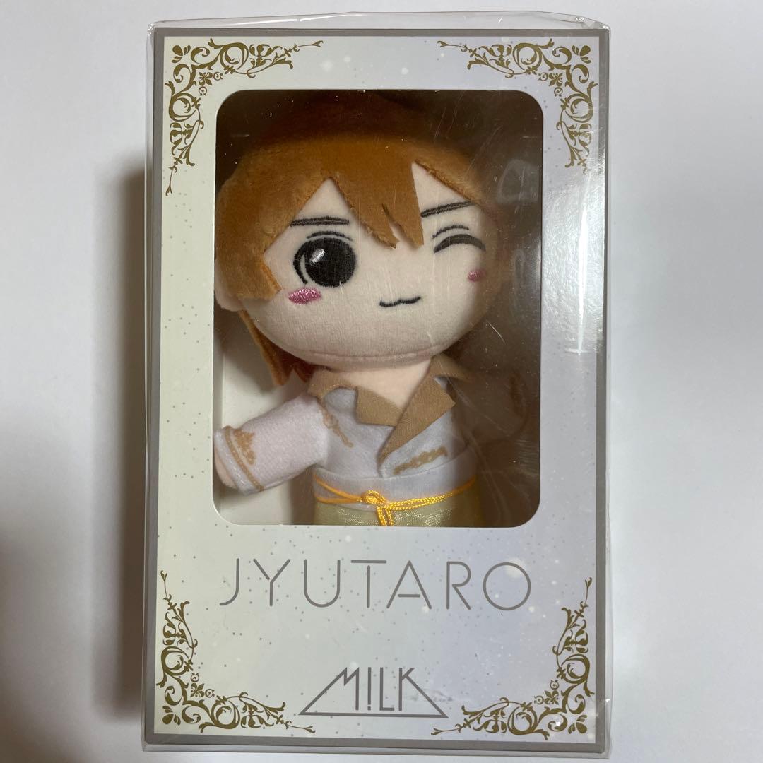 山中柔太朗 満月の夜君と逢う ぬいぐるみ - メルカリ