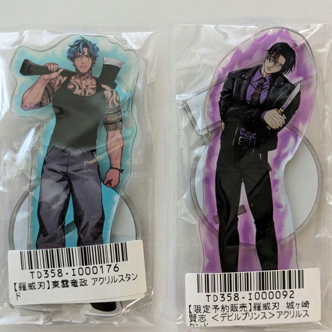 ヒューマンバグ大学 城ヶ崎 東雲アクリルスタンド - メルカリ