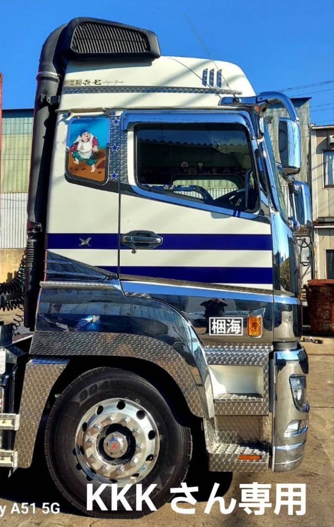 17スーパーグレート 楽天市場】【17スーパーグレートフロントバンパー スーパーキャブ