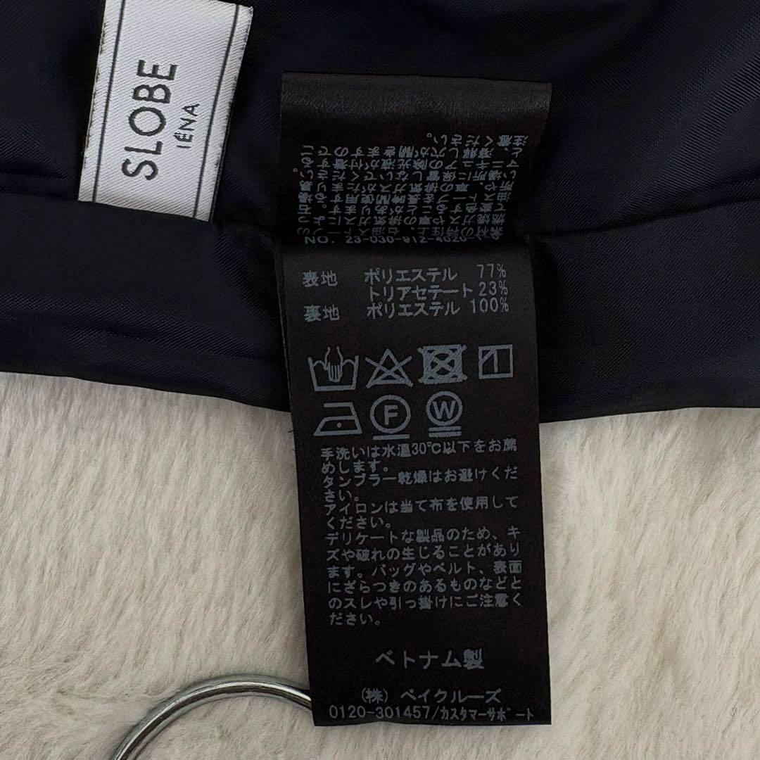 スローブイエナ SLOBE IENA トリアセ混オールインワン ブラック - メルカリ