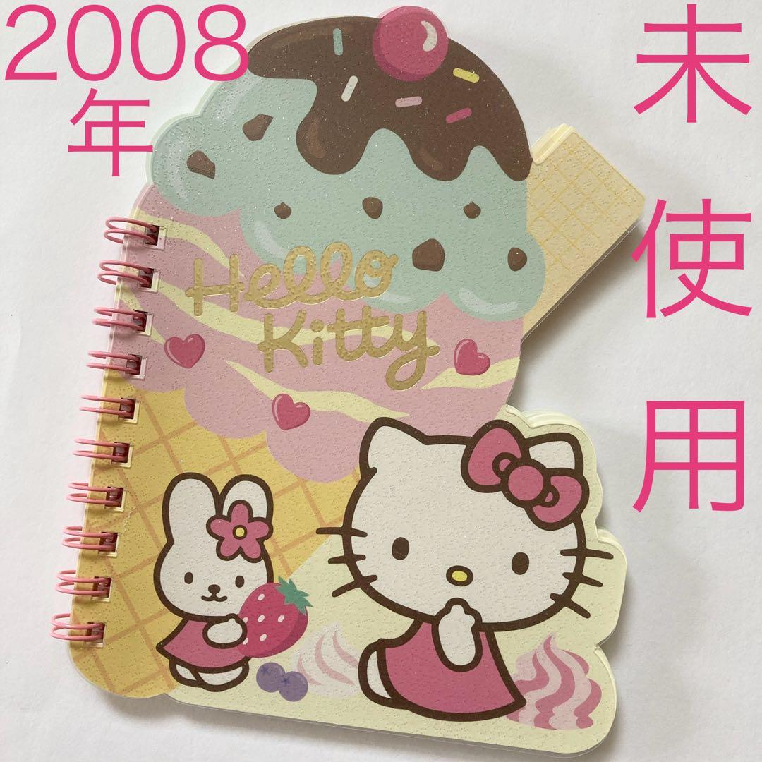メモ帳ハローキティサンリオ平成レトロダイカット匿名配送