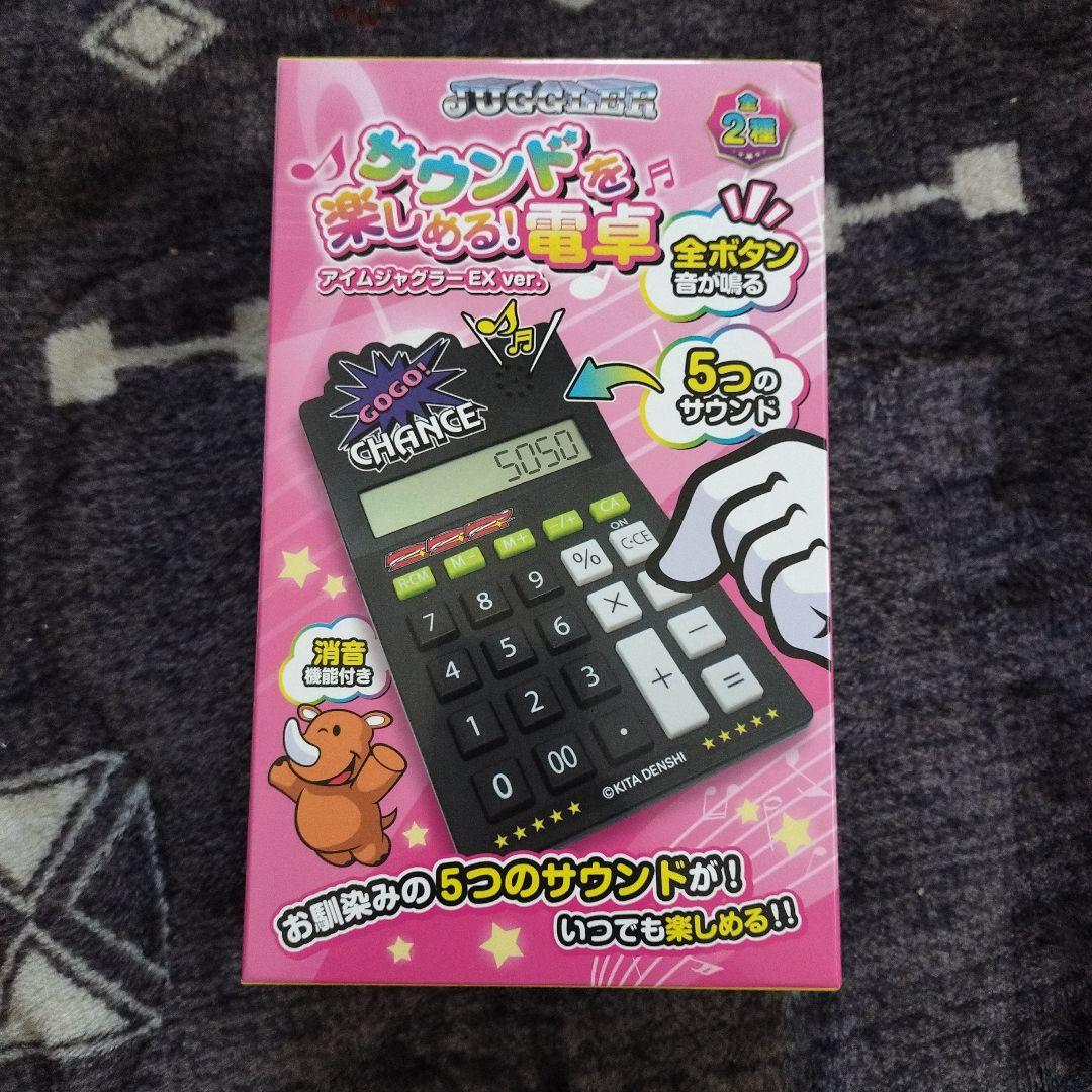 ジャグラー電卓 ブラック - メルカリ