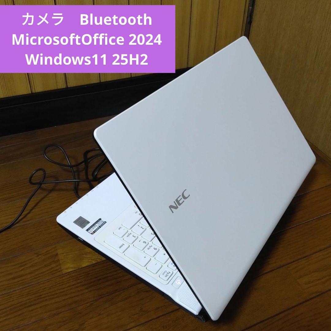 千13 特価 直ぐに使える初期設定済み Office ノートパソコン - メルカリ