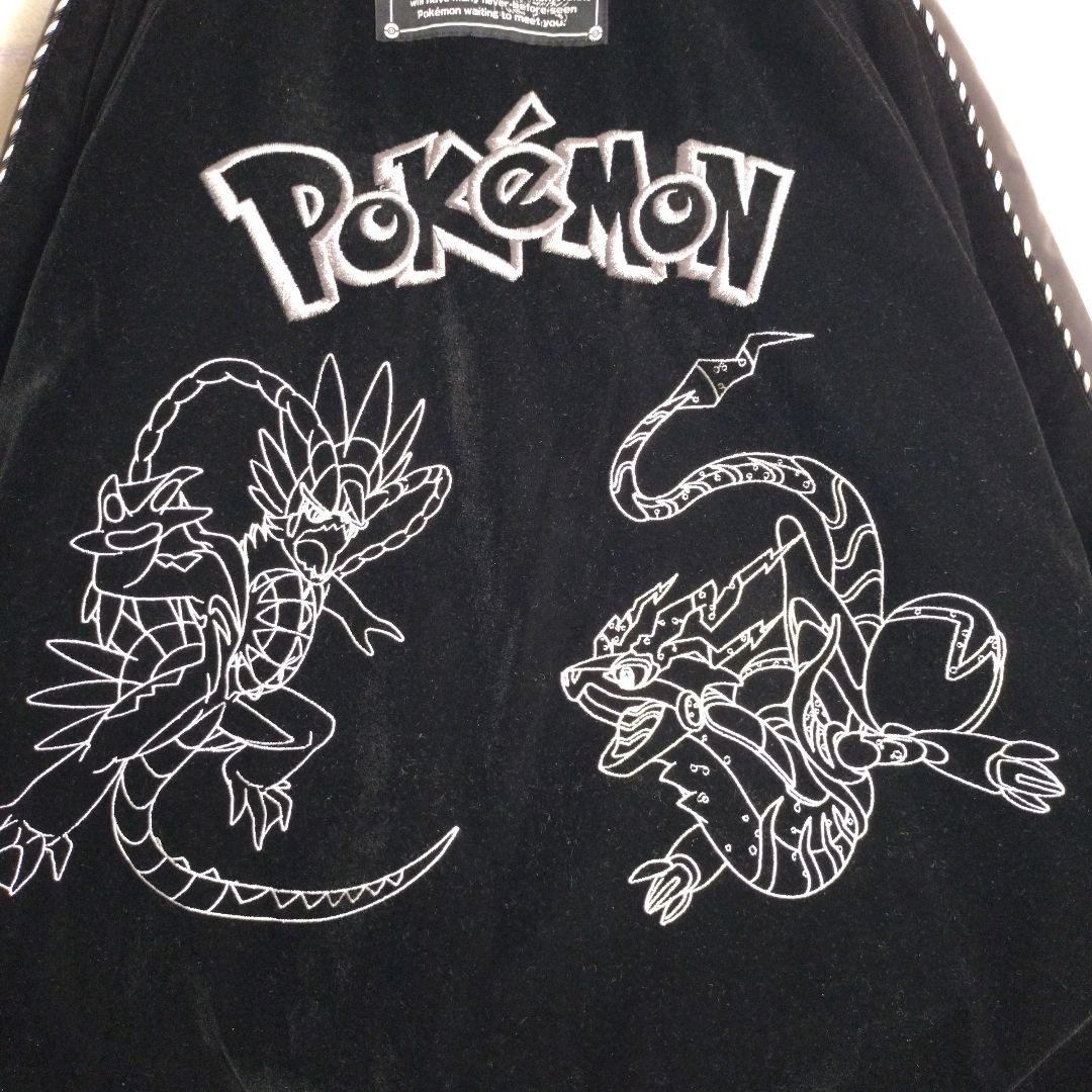 9090☆ポケモン コラボ ベロア 総刺繍 中綿 キャラクター スカジャン L