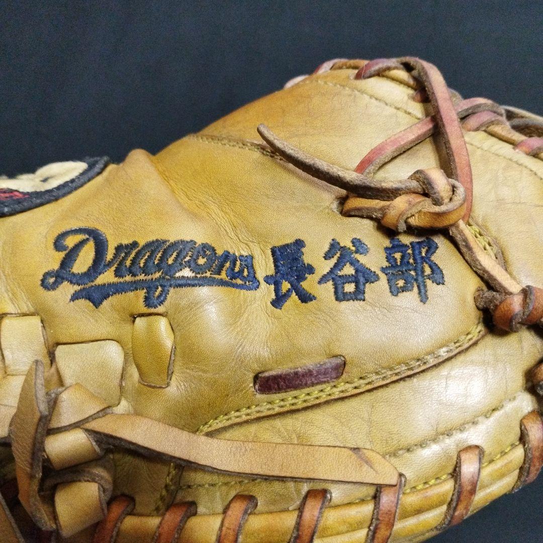 当時物・ 元中日ドラゴンズ 長谷部裕 捕手の実使用キャッチャーミット・おまけ付き