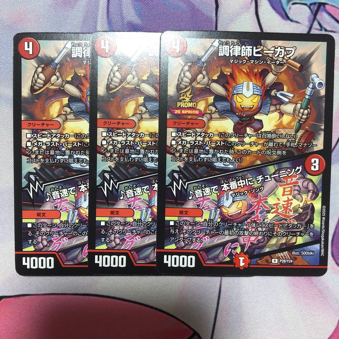 西澤旺佑様 リクエスト 3点 まとめ商品 - メルカリ