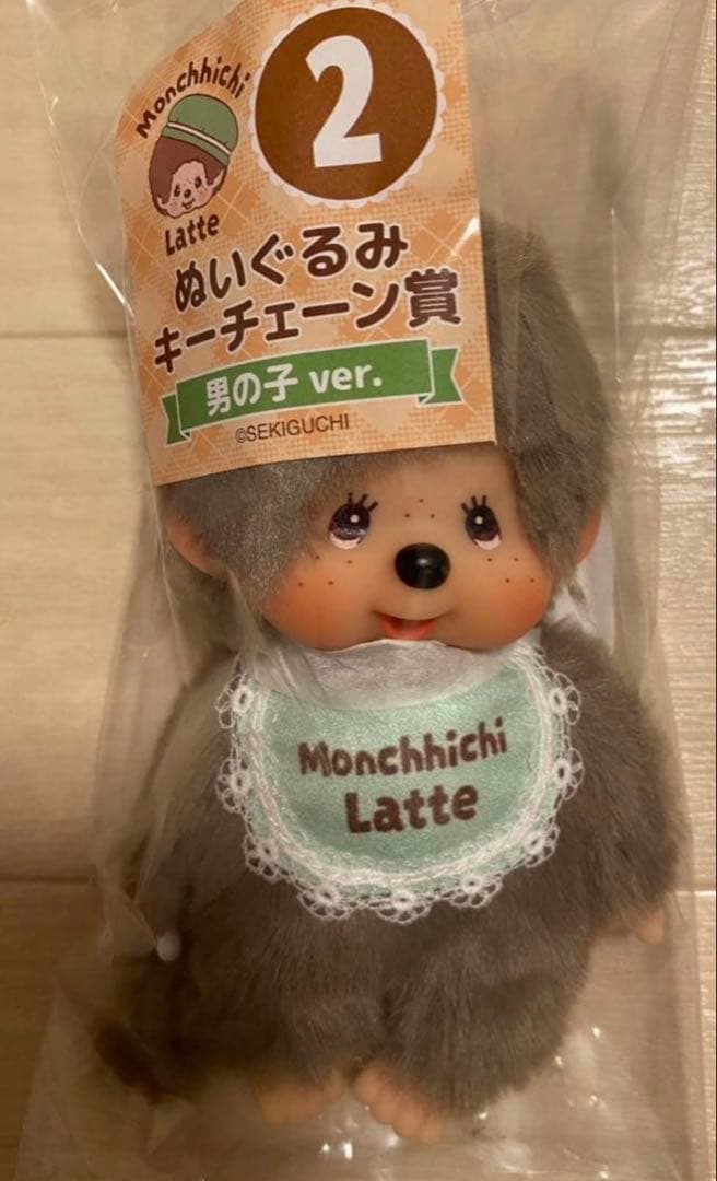 モンチッチ エンタメくじ ぬいぐるみキーチェーン賞 男の子 - メルカリ