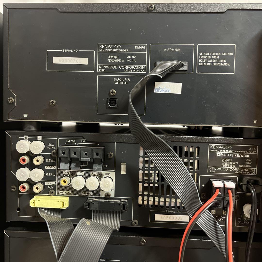ケンウッド システムコンポ A-F9 DM-F9 DP-MF9 X-F9 - メルカリ